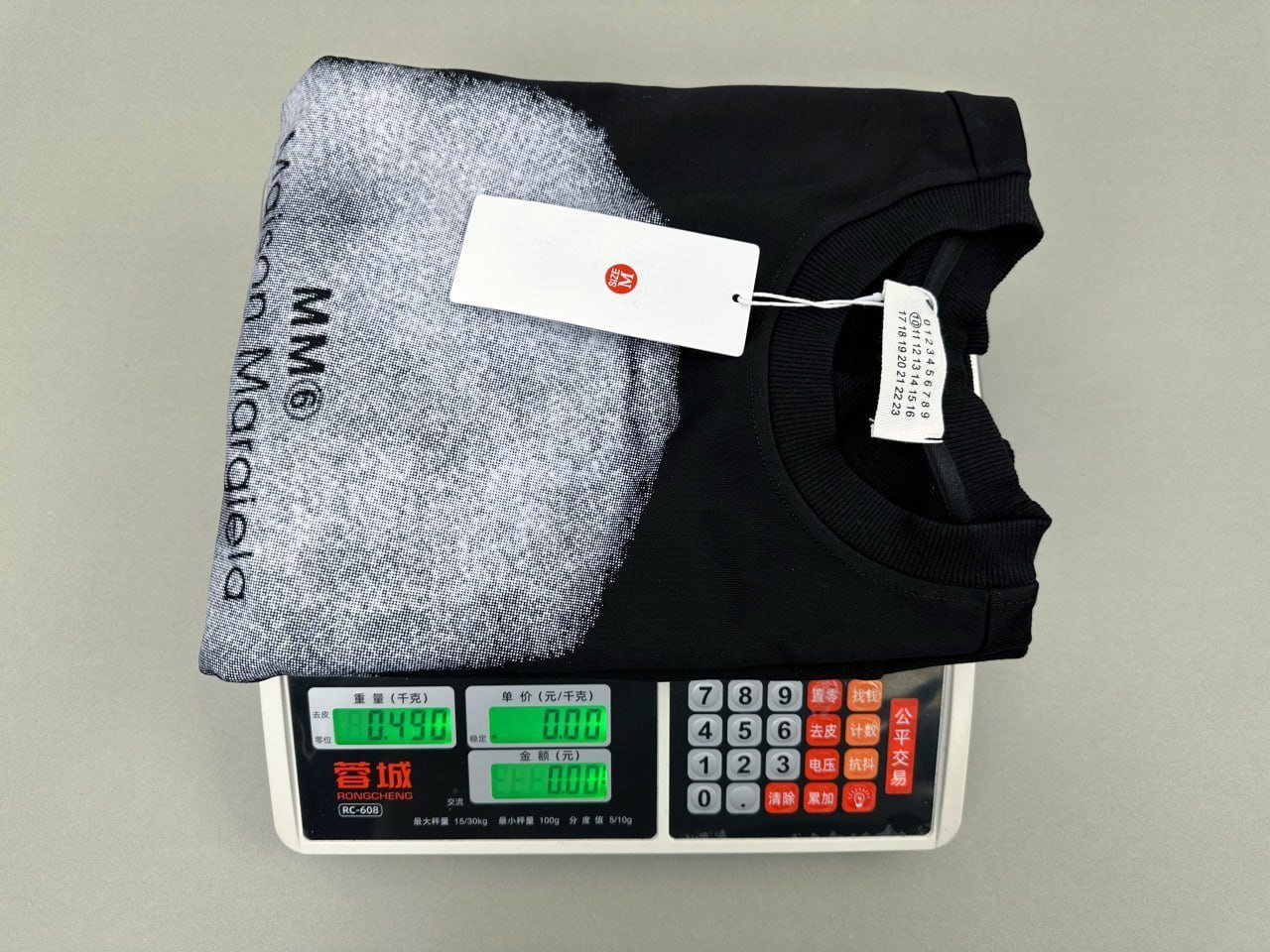 Maison Margiela Hoodie