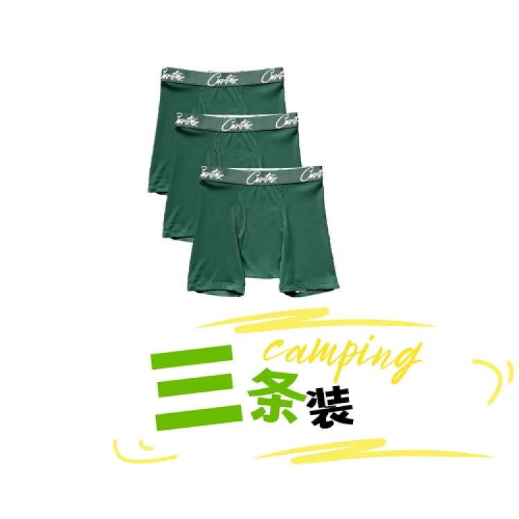 Men's Green Underwear 3-Pack Comfortable Cotton Boxer Briefs