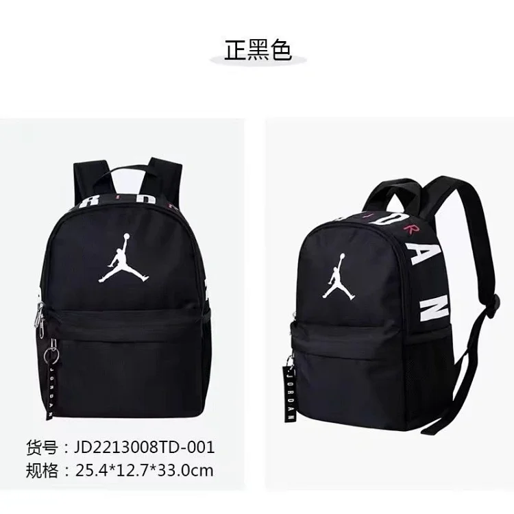 Jordan school bag