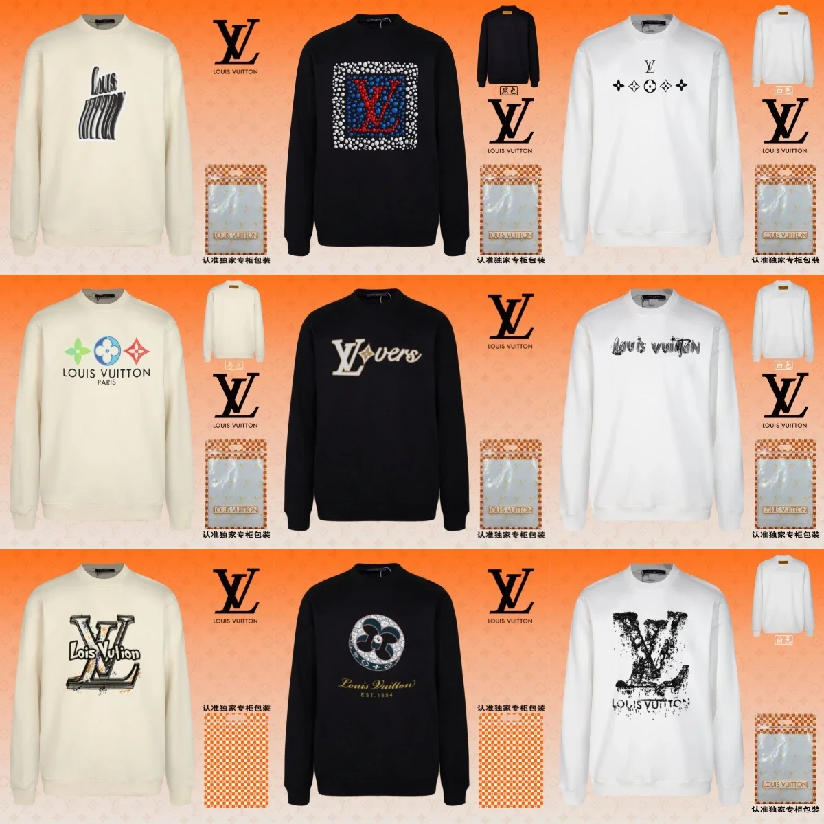 Louis Vuitton Sweatshirt 