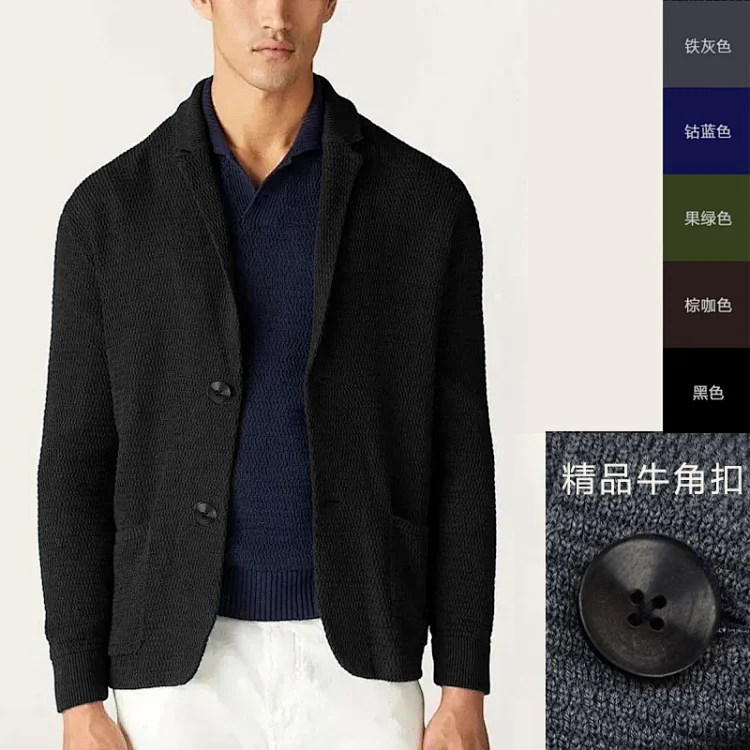 Men's Premium Knit Cardigan with Horn Buttons - Etonic