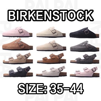 Birkenstock