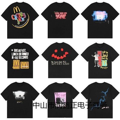 Fragment Design x McDonald's Collaborative T-Shirt Collection
