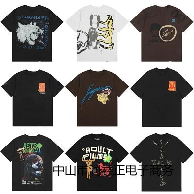 Fragment Design x McDonald's Collaborative T-Shirt Collection