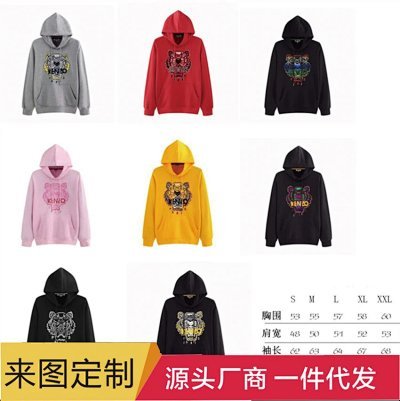 KENZO hoodie