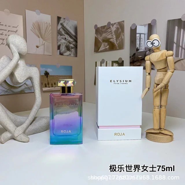 RPJA perfume