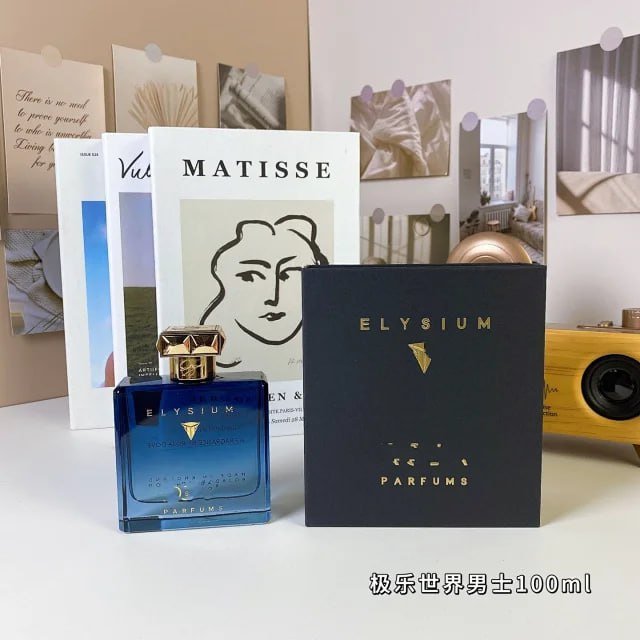 RPJA perfume?