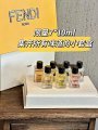 Perfume gift box