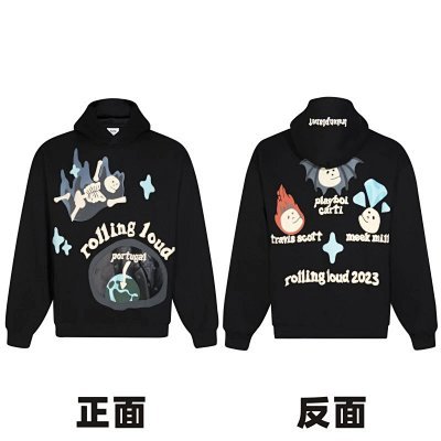 Broken Hoodie