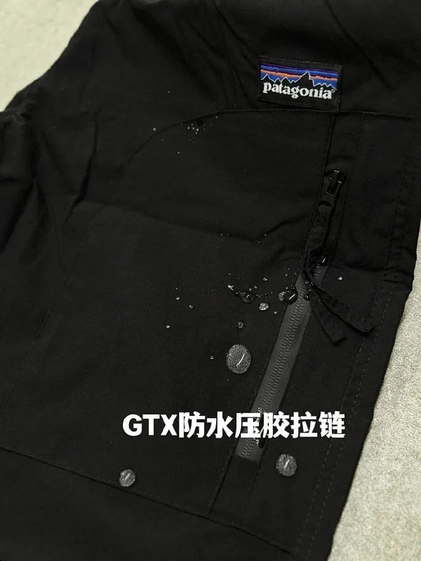 Patagonia?
