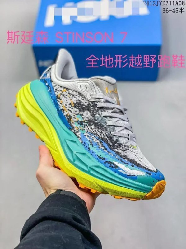 hoka stinson?best