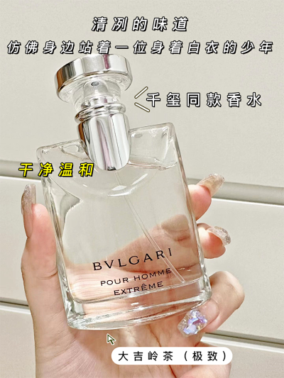 Bvlgari Perfume