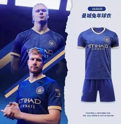 Manchester City 21/22/23/24 Away Jersey [32 styles