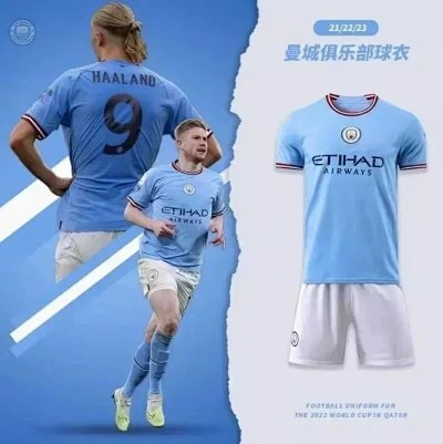 Manchester City 21/22/23/24 Away Jersey [32 styles]