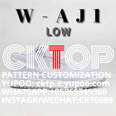W-AJ1 New Low② 