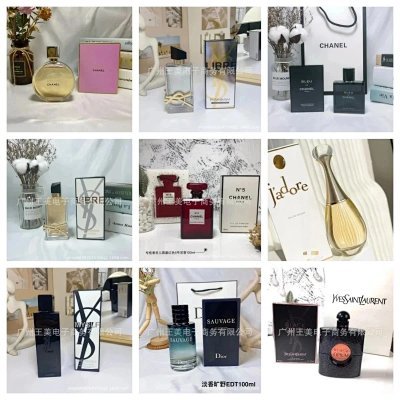 Dior Perfume #Dior_W2C #Perfume_W2C 