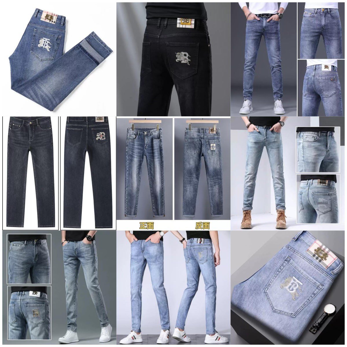 Burberry Check Patch Jeans [39 styles]
