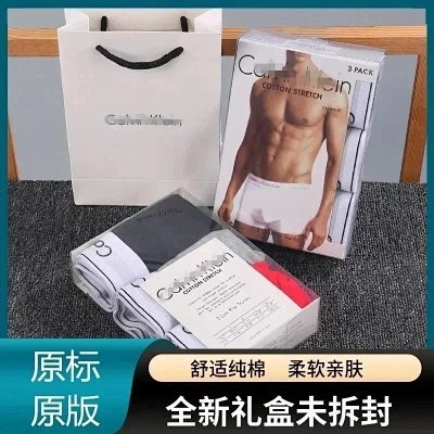 CK underwear