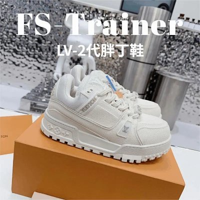  FS-LV-trainer