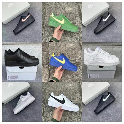 Nike Air Force