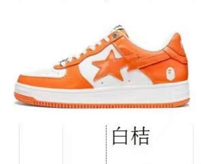 BAPE shoes 