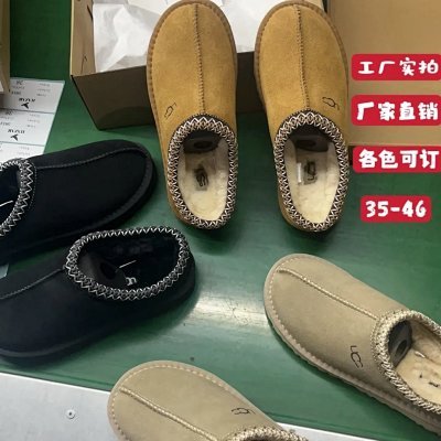 UGG 