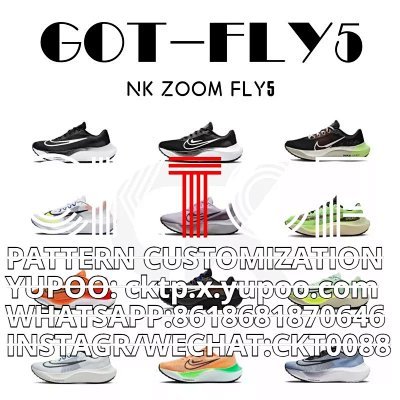 Nike Zoom Fly 5 