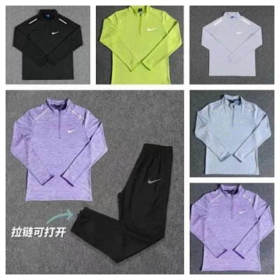 Nike Sports set 