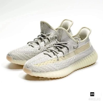 Adidas Yeezy Boost 350 V2 Running Shoes