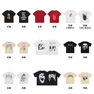 Revenge T-shirt