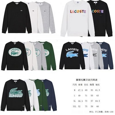 Lacoste  Hoodie