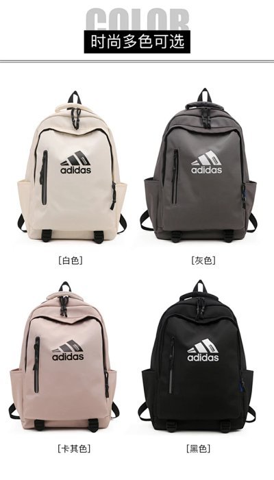 Adidas Backpack   