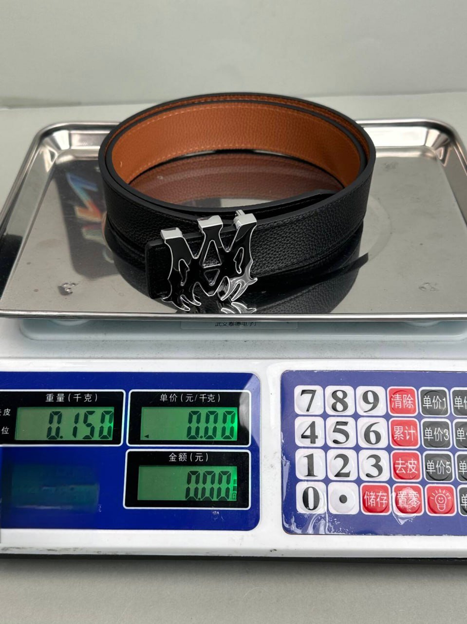 Amiri Belt
