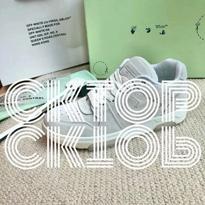 Off-White c/o Virgil Abloh Low Top Sneakers