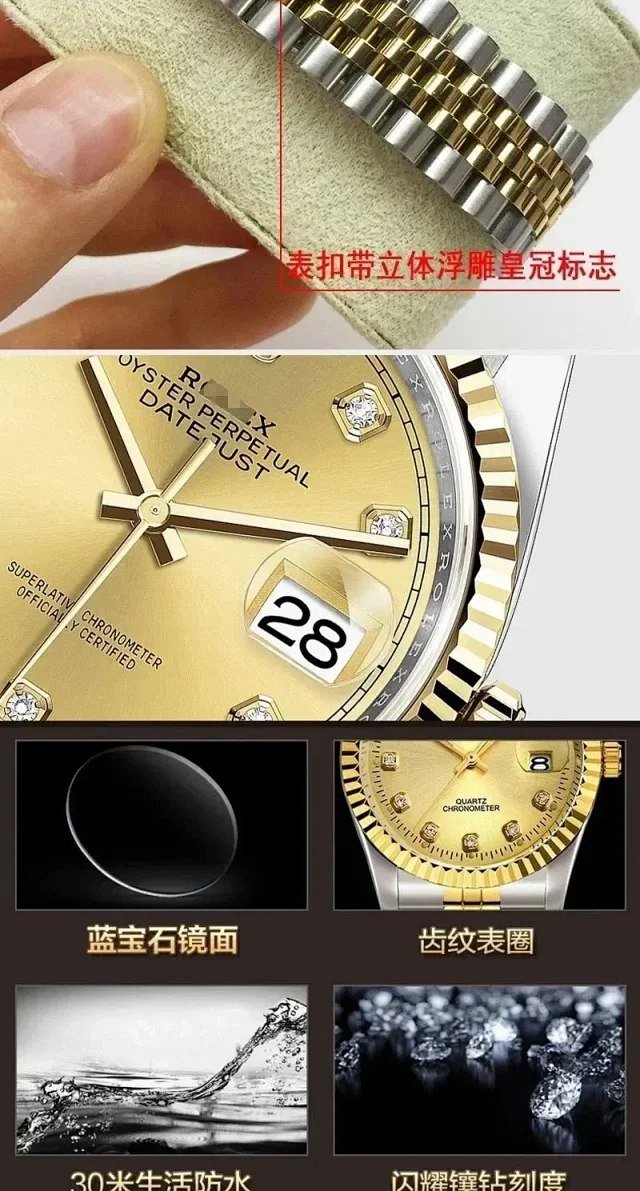 ROLEX Datejust Mechanical Watch