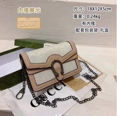 Gucci Dionysus GG Supreme Shoulder Bag