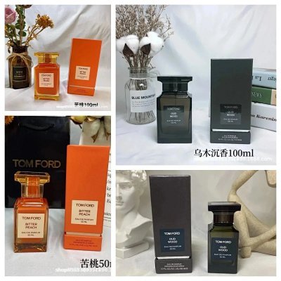 Tom Ford perfume