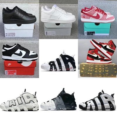 Nike Air More Uptempo