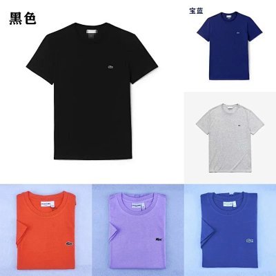 Lacoste T-shirt 
