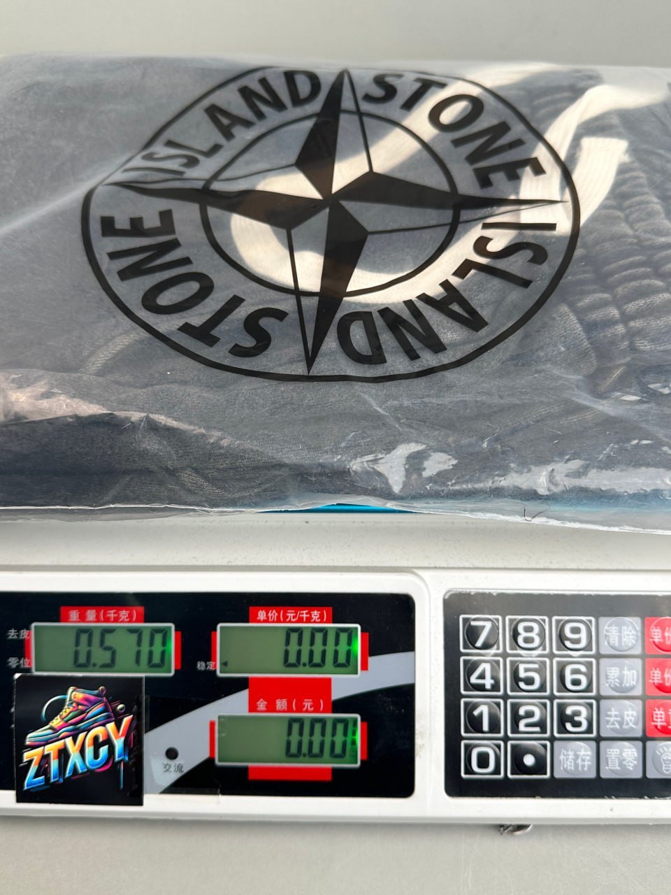 Stone Island jeans