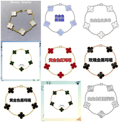 Van Cleef & Arpels bracele
