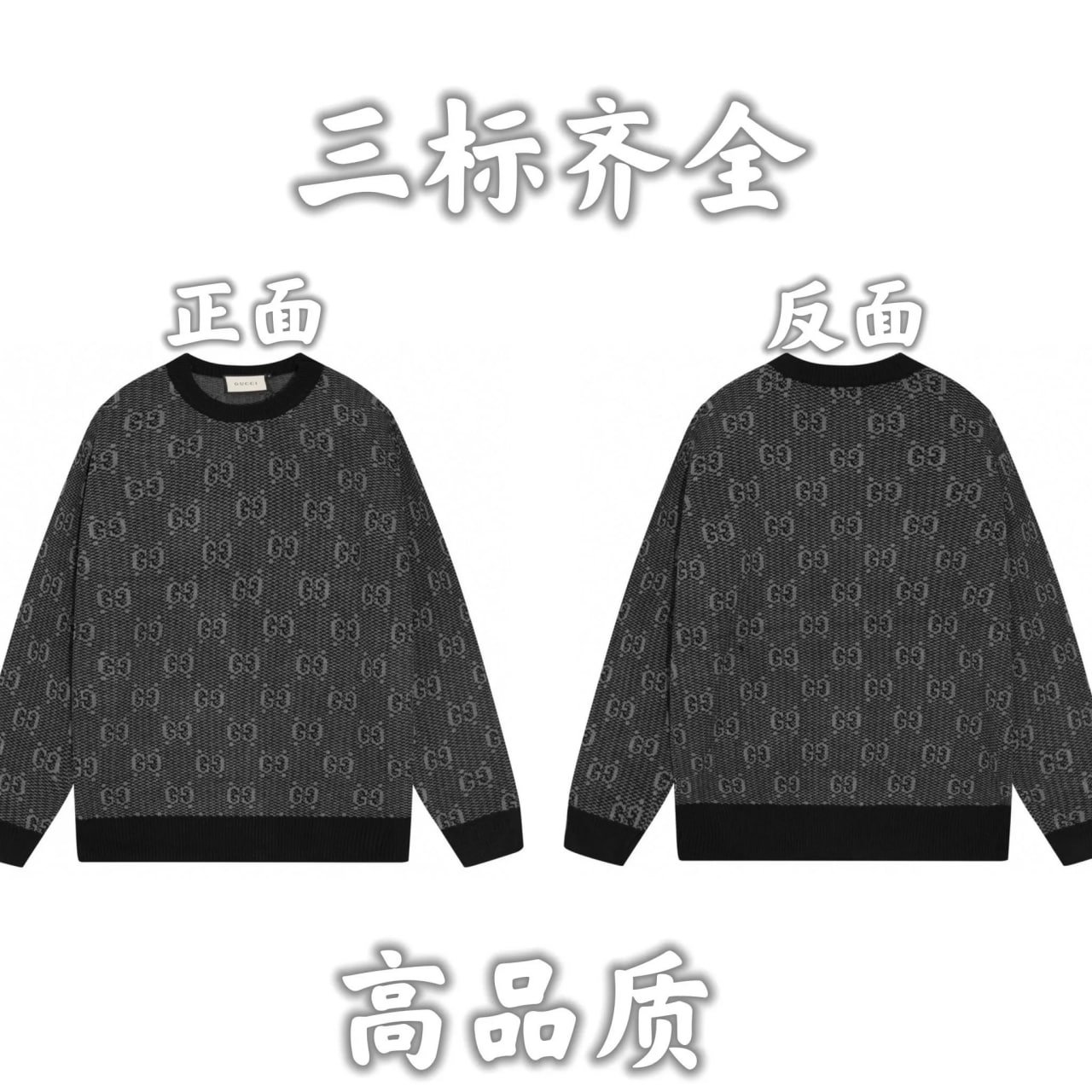 Sweaters