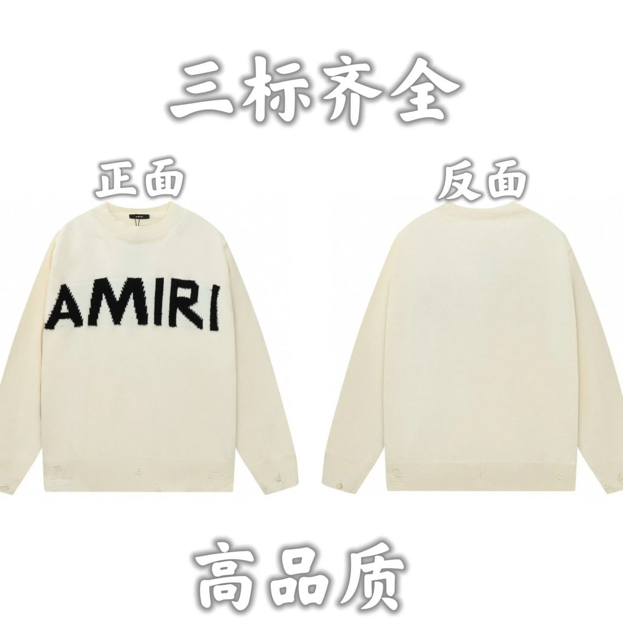 Sweaters