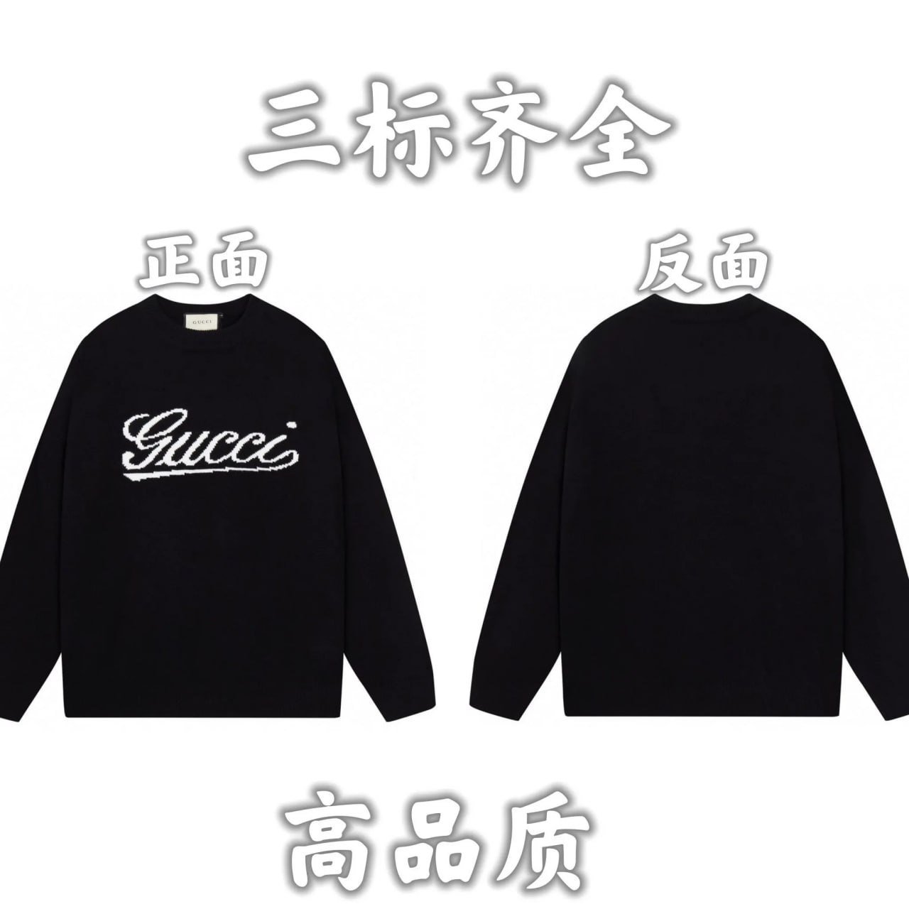 Sweaters