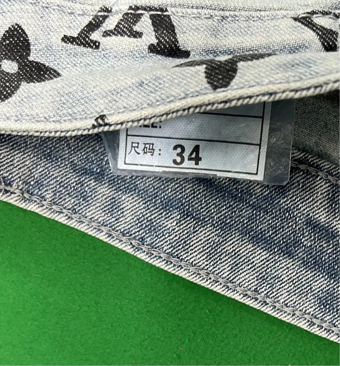 LV Jeans