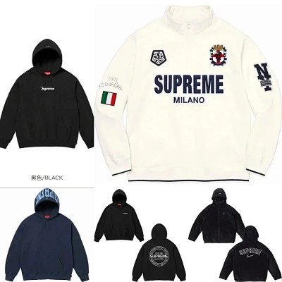 Nike x Supreme Arc Corduroy jacket 