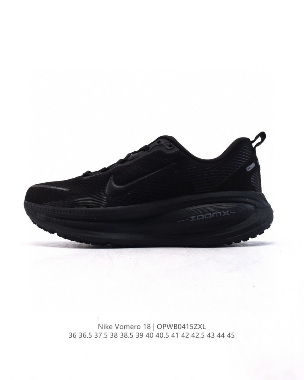 Nike Vomero 18